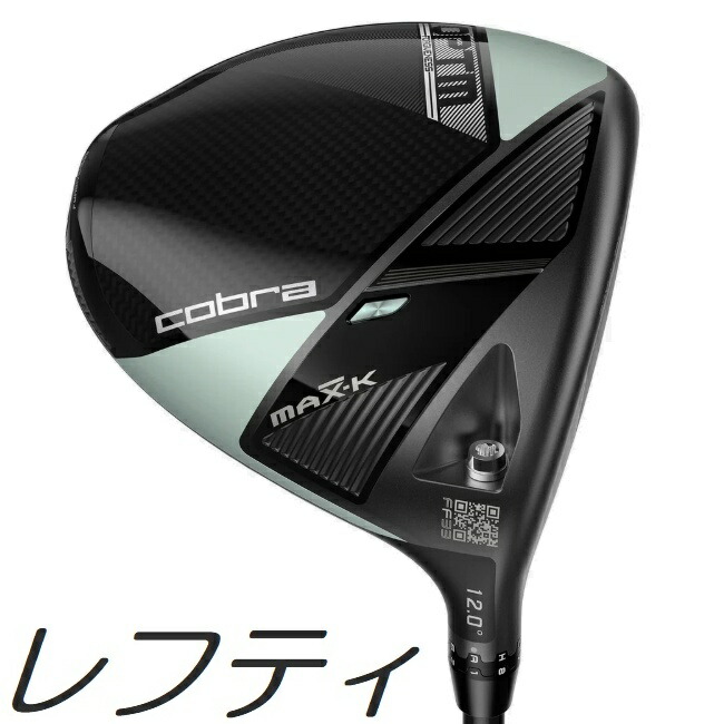 楽天市場】コブラ 2022 Cobra Women's LTDx MAX ドライバー レディース