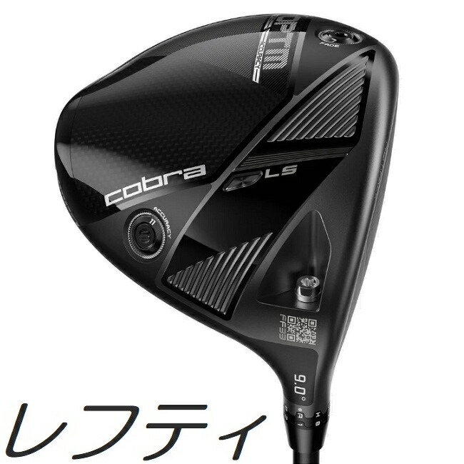 楽天市場】【限定】コブラ 2021 RADSPEED ドライバー Limited Edition