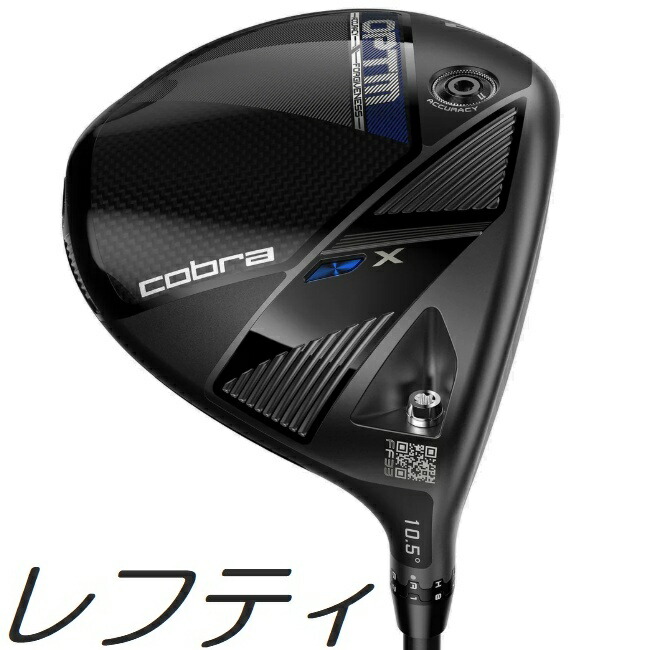 【レフティモデル】\u003cBR\u003eCobra Golf OPTM X Driver \u003cBR\u003eコブラゴルフ オプティム エックス １番ウッド \u003cBR\u003e製造業者カスタム立て坑