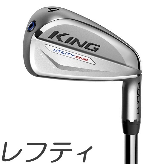 最新情報 レフティモデル Br Cobra Golf King Utility One Length Iron Br コブラ キング ユーティリティ ワンレングス アイアン Br カスタムシャフトモデル 訳ありセール格安 Guaranteedppc Com