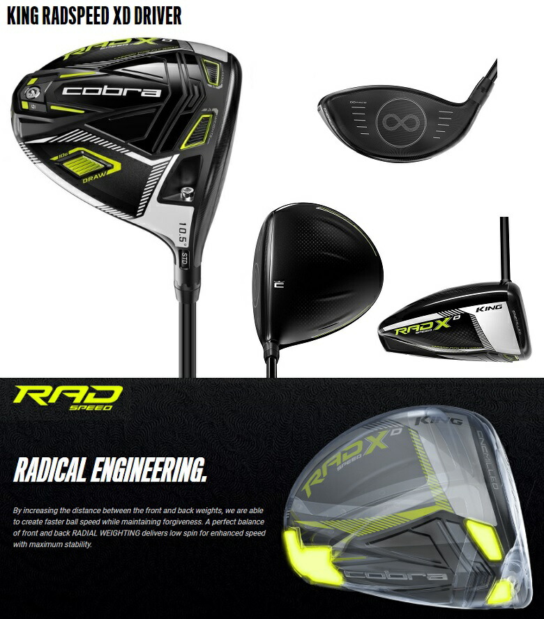 送料無料離島除く 美品✨コブラ King RadSpeed XD ドライバー 正規品2年間保証|スポーツ・レジャー - spm.ittelkom-pwt.ac.id 送料無料離島除く 美品✨コブラ King RadSpeed XD ドライバー 正規品2年間保証|スポーツ・レジャー - spm.ittelkom-pwt.ac.id
