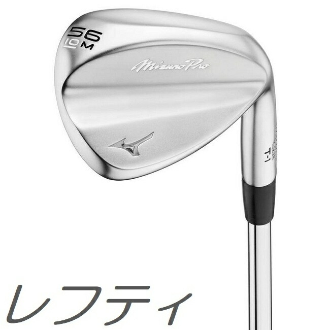 【 Mizuno Pro T-1 / ミズノプロ T-1　ウェッジセット・右 】 Mizuno Pro T-1 Blue Ion Wedge - ゴルフ(GOLF) - ゴルフ用品
