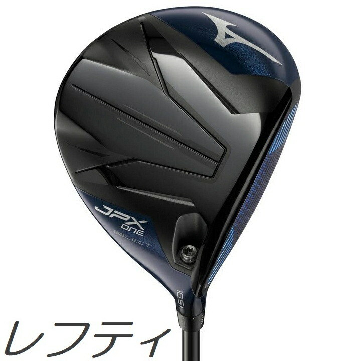 【レフティモデル】\u003cBR\u003eMizuno USA JPX ONE Select Driver \u003cBR\u003eミズノUSA JPX 一 より分ける １番ウッド \u003cBR\u003e製造会社カスタム真似形