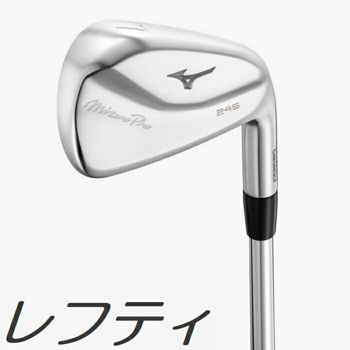 Mizuno Pro 241 メンズアイアンセット 6本 ミズノ（MIZUNO）（メンズ）Mizuno Pro 241 アイアンセット 6本