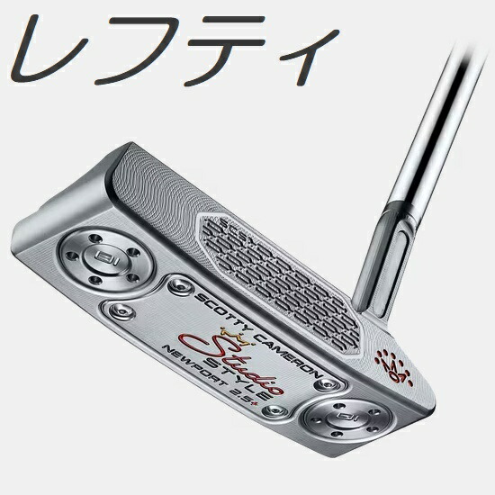 楽天市場】【レフティモデル】Scotty・Cameron 2025 Studio Style