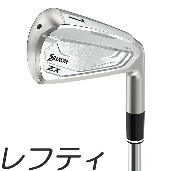 即納可!【レフティモデル】【単品アイアン】Srixon ZX4 MK II Iron スリクソン ZX4 MK2 単品アイアン 4I,5I,AW|プロラインGolf
