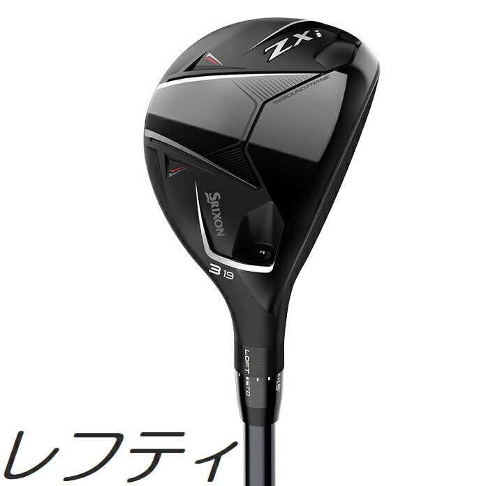 【レフティモデル】<br>Srixon ZXi Hybrid <br>US スリクソン ZXi ハイブリッド <br>メーカーカスタムシャフトモデル