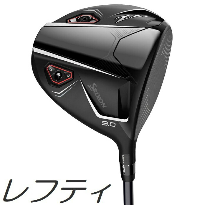 【レフティモデル】\u003cBR\u003eSrixon ZXi Driver \u003cBR\u003eUS スリクソン ZXi １番ウッド \u003cBR\u003eメーカーカスタムシャフトモデル ドライバー-クラブ