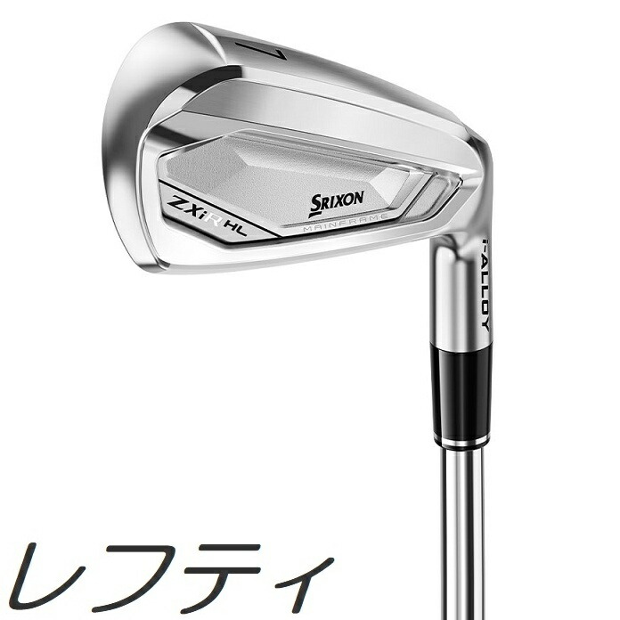 【レフティモデル】\u003cBR\u003eSrixon ZXiR HL(High Launch) Iron \u003cBR\u003eスリクソン ZXiR ハイローンチ アイアン 5本仕掛ける \u003cBR\u003eメーカーカスタムシャフトモデル