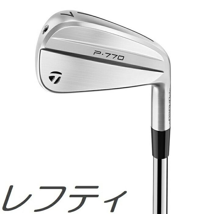 【レフティモデル】【単品アイアン】\u003cBR\u003eTaylorMade 2024 P･770 Iron \u003cBR\u003e仕立て屋お手伝いさん P770 単品アイアン \u003cBR\u003eメーカーカスタムシャフトモデル