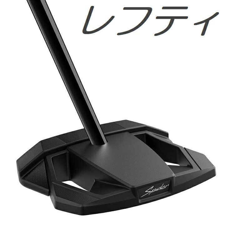 楽天市場】【レフティ】テーラーメイド Spider EX スパイダー EX