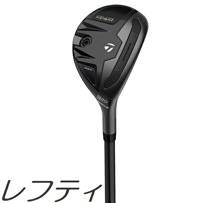 【レフティモデル】TaylorMade Qi4D Max Rescue Hybrid テーラーメイド Qi4D マックス レスキュー ハイブリッド メーカーカスタムシャフトモデル｜プロラインGolf 35,750円