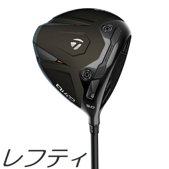 【レフティモデル】\u003cBR\u003eTaylorMade Qi4D Driver \u003cBR\u003e仕立て屋御手伝いさん Qi4D １番ウッド
