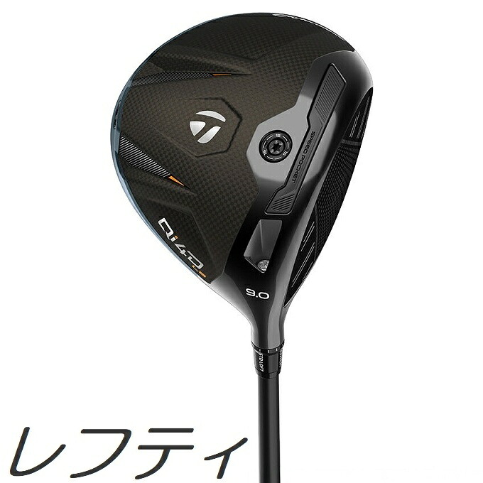 【レフティモデル】\u003cBR\u003eTaylorMade Qi4D LS Driver \u003cBR\u003e仕立て屋御手伝いさん Qi4D LS １番ウッド
