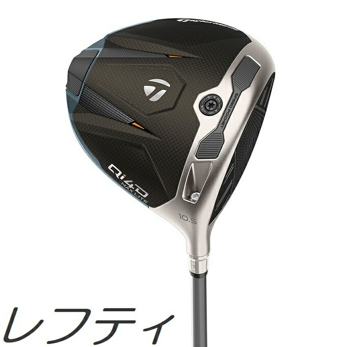 【レフティモデル】\u003cBR\u003eTaylorMade Qi4D Max Lite Driver \u003cBR\u003e仕立て屋御手伝いさん Qi4D マックス ともし火 １番ウッド