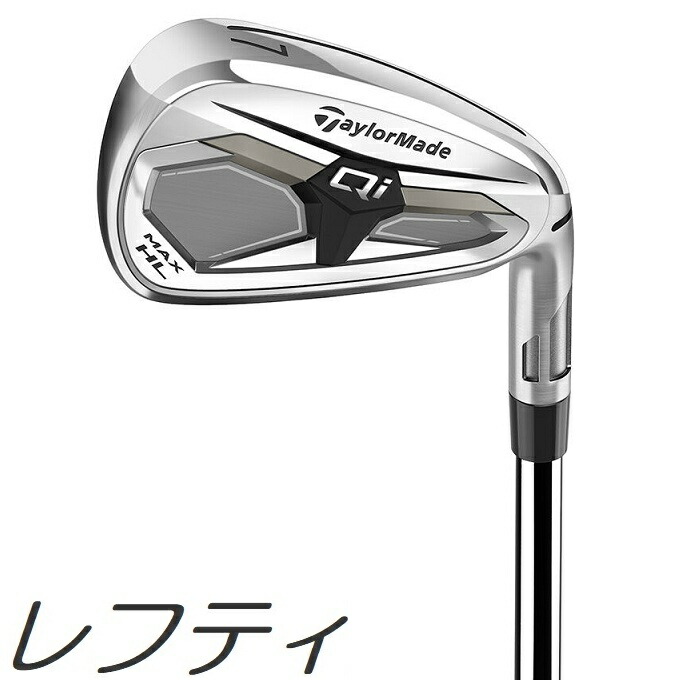 【レフティモデル】\u003cBR\u003eTaylorMade 2026 Qi Max HL Iron \u003cBR\u003e仕立て屋御手伝いさん 2026 キューアイ マックス ハイローンチ アイアン 6本仕掛ける \u003cBR\u003eメーカーカスタムシャフトモデル