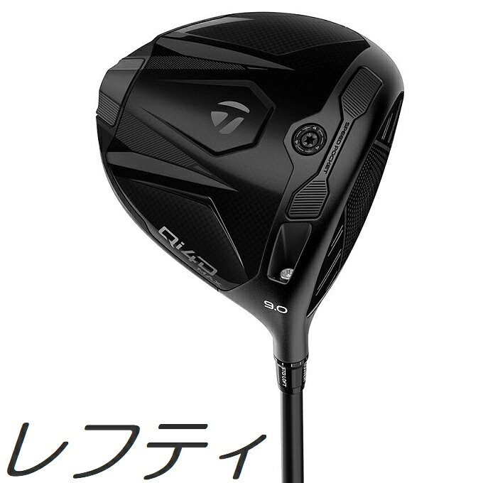 【レフティモデル】【制限事項真似形！】\u003cBR\u003eTaylorMade Qi4D Max Shadowfall Driver \u003cBR\u003e仕立て屋お手伝いさん Qi4D シャドーフォール マックス １番ウッド \u003cBR\u003eメーカーカスタムオーダーモデル