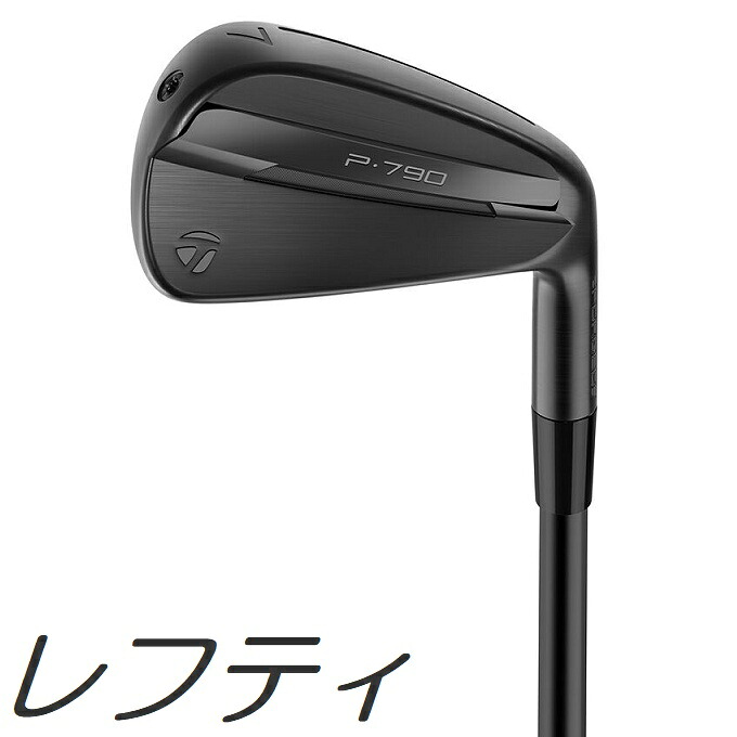 【レフティモデル】【押さえるひな形！】\u003cBR\u003eTaylorMade P?790 Shadowfall Iron \u003cBR\u003e仕立て屋お手伝いさん P790 シャドーフォール アイアン 4I-PW (7本書き割り) \u003cBR\u003eメーカーカスタムオーダーシャフトモデル