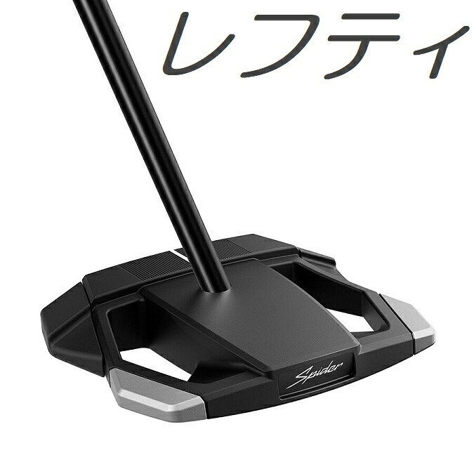 【レフティモデル】TaylorMade Spider ZT Max Putter テーラーメイド スパイダー ZT ゼロトルク マックス パター｜プロラインGolf