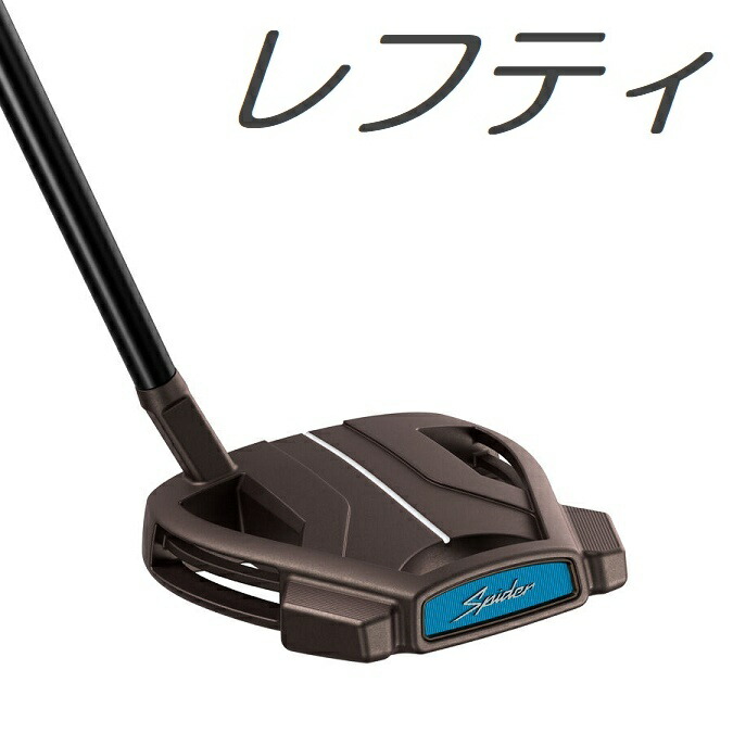 【レフティモデル】TaylorMade Spider Tour X Small Slant Putter テーラーメイド スパイダー ツアー エックス スモール スラント パター｜プロラインGolf