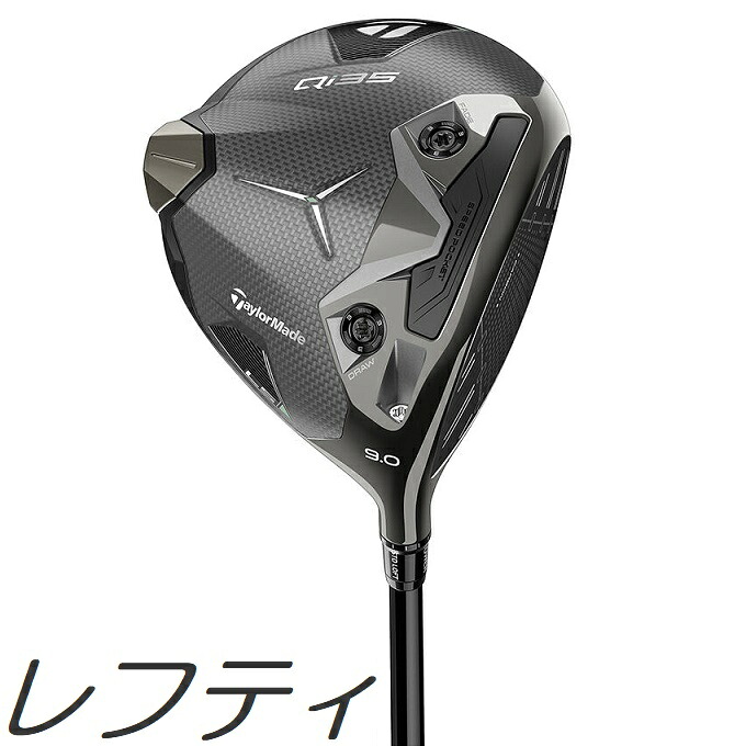 【レフティモデル】TaylorMade Qi35 LS Driver テーラーメイド Qi35 LS ドライバー｜プロラインGolf