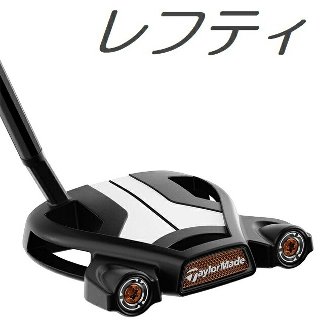 楽天市場】【レフティ】テーラーメイド Spider EX スパイダー EX
