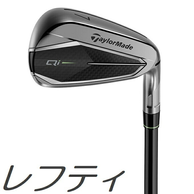 楽天市場】TaylorMade 24 Qi IRON テーラーメイド キューアイテン