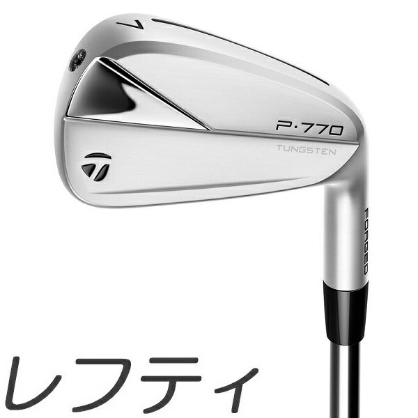 楽天市場】TaylorMade 2023 P7MB Iron テーラーメイド P7MB アイアン 5 