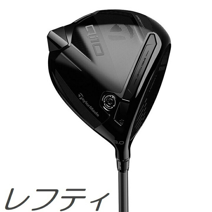 【楽天市場】TaylorMade Qi10 Designer Series Black Out Driver 