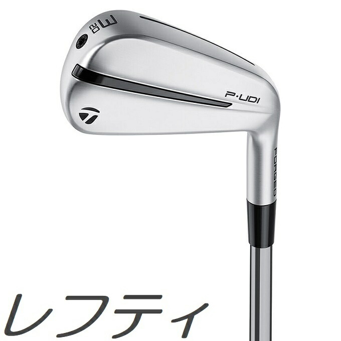 楽天市場】【レフティモデル】TaylorMade P・DHY Utility Iron 楽天市場】【レフティモデル】TaylorMade P・DHY Utility Iron