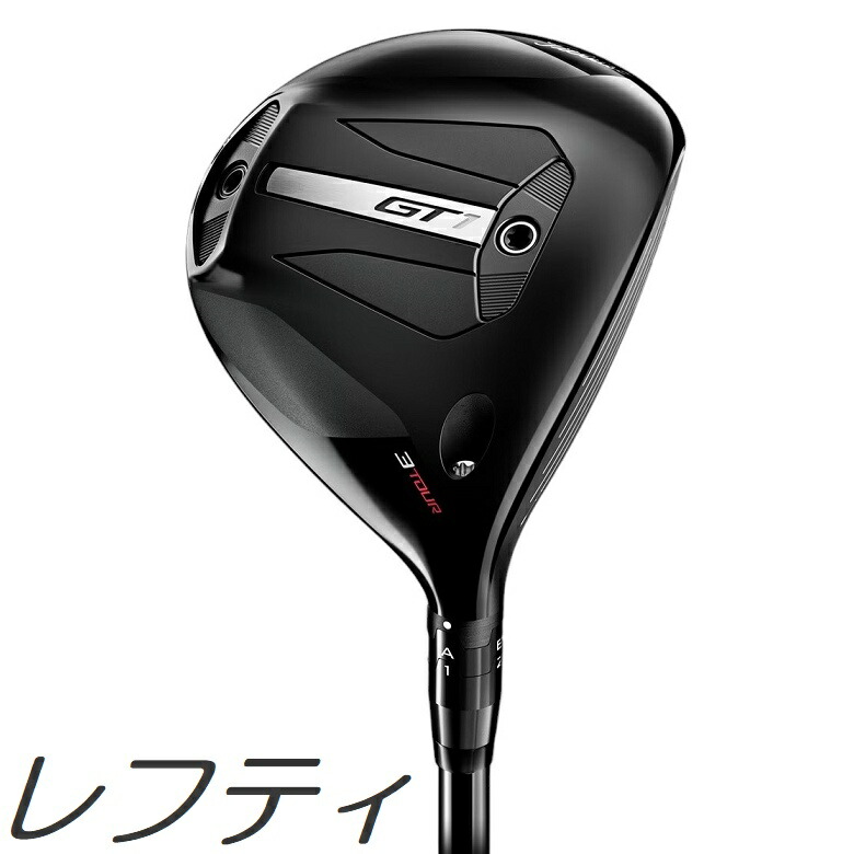 【新品未使用】GT1 3TOUR ヘッド単品 楽天市場】Titleist GT1 3Tour Fairway Wood タイトリスト GT1 3