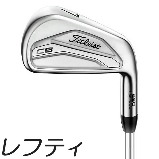 楽天市場】【単品アイアン】Titleist 620 MB Iron タイトリスト 620 MB 