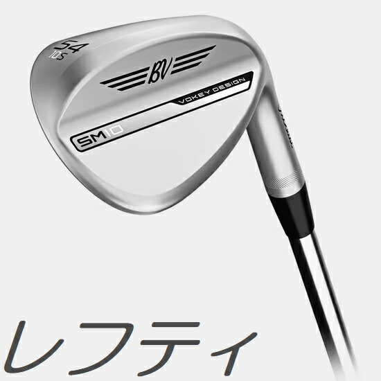 楽天市場】【12/18限定☆最大100%P還元※要エントリー】【レフティ