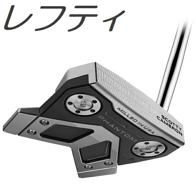 楽天市場】SCOTTY CAMERON 2024 LIMITED RELEASE H24 Limited Phantom