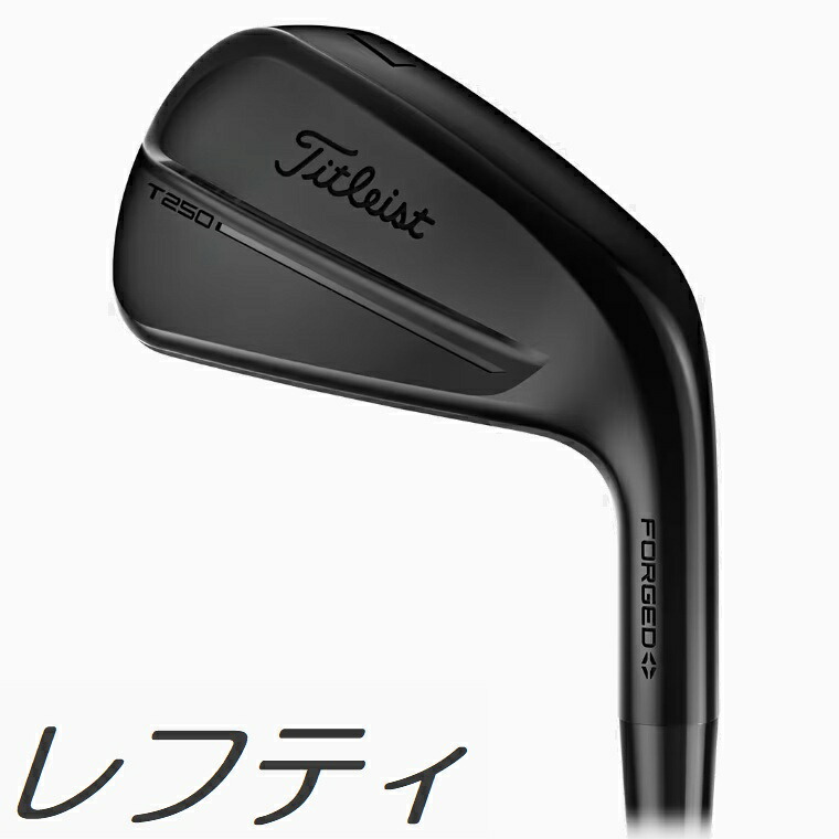 【レフティモデル】Titleist Limited Edition T250 Black Vapor Iron タイトリスト リミテッドエディション T250 ブラック ベイパー アイアン 6本セット|プロラインGolf