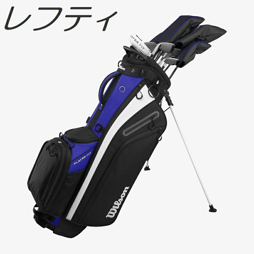 楽天市場】Callaway Women's REVA 11-Piece Stand Bag Complete Set