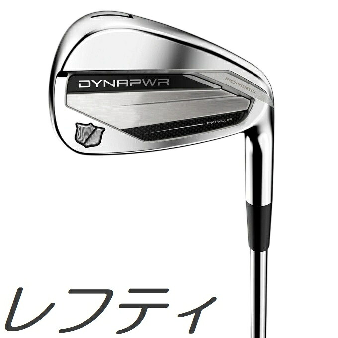 【レフティモデル】Wilson Staff 2026 DYNAPWR Forged Iron ウィルソン スタッフ 2026 ダイナパワー フォージド アイアン 6本セット メーカーカスタムシャフトモデル|プロラインGolf