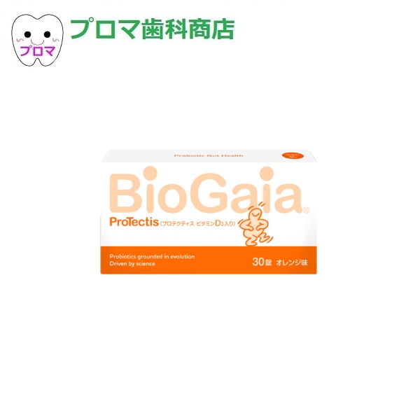 楽天市場】ロイテリ菌 バイオガイア プロデンティス タブレット30錠 ミント味 1個 おひとり様2個まで プロデンティス : プロマ歯科商店