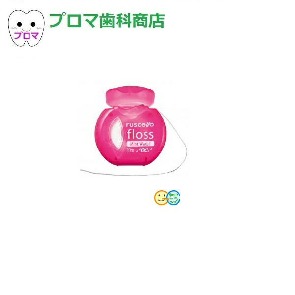 楽天市場】ＧＣジーシー ルシェロフロス30ｍ×6個 アソートセット 1セット（アンワックス×2個/ミントワックス4色各1個入） : プロマ歯科商店