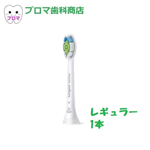 楽天市場】PHILIPS ソニッケアー 電動歯ブラシ プロテクト