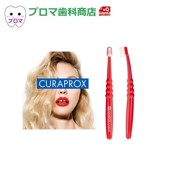 curaprox 12000