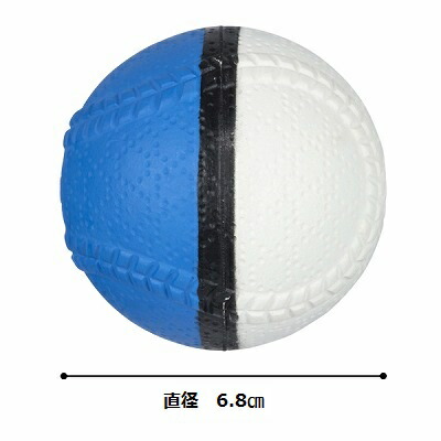 プロマーク 速球王子 野球 投球練習 スピード測定 LB-990BCA Amazon | サクライ貿易 (SAKURAI）CALFLEX Promark (プロマーク