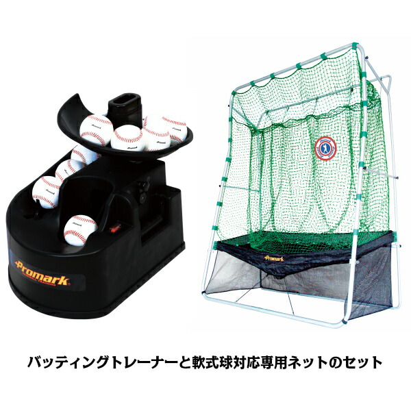 バッティングトレーナー 本物品質の - 練習用具