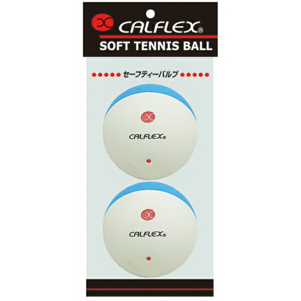 楽天市場】CALFLEX カルフレックス セーフティバルブ式 ソフトテニス