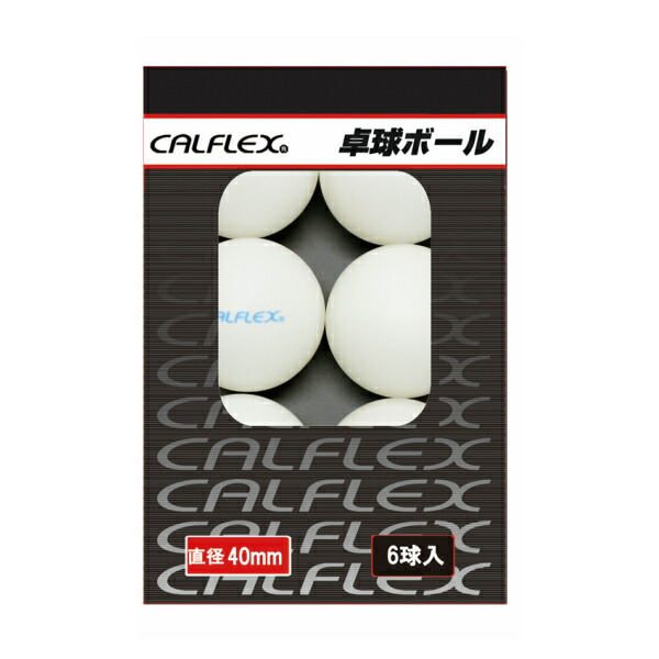 楽天市場】CALFLEX カルフレックス 卓球ボールオレンジ 120球入 CTB 