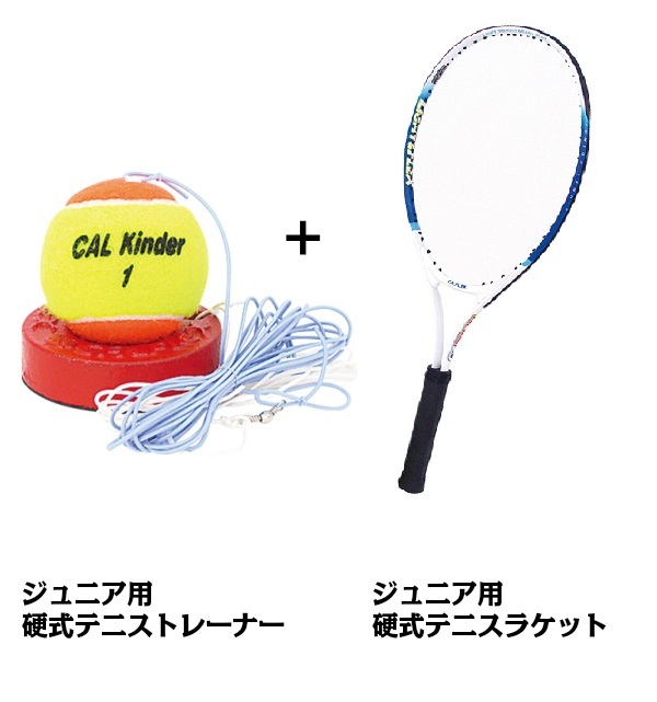 市場 全品10%クーポン 〜7 CALFLEX 11 ソフトテニス設備用品 カルフレックス