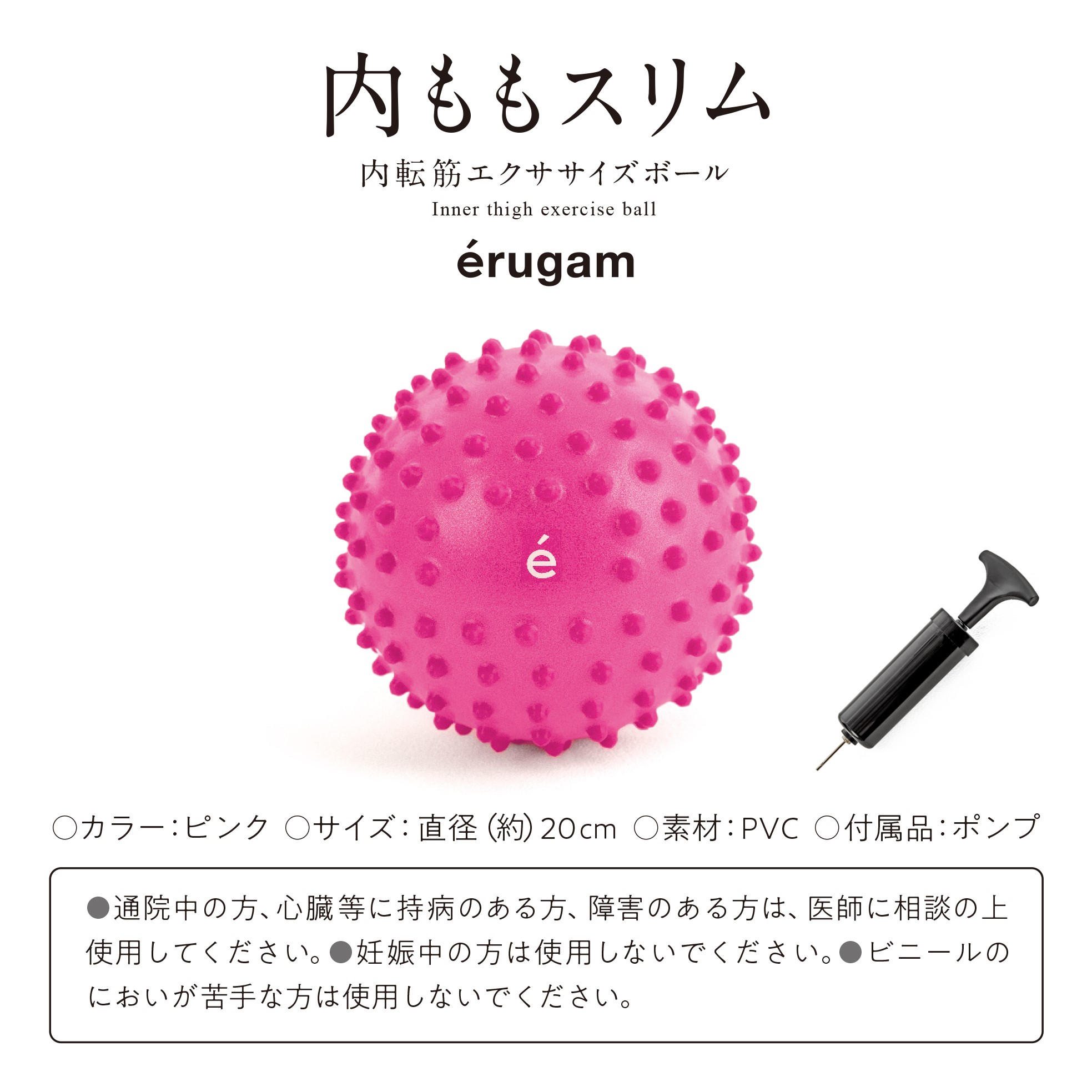 楽天市場 あす楽 サクライ貿易 Sakurai エルガム Erugam ジムボール 内もも 内ももスリム 54173 トレーニング ダイエット バランスボール 全身運動 フィットネス エクササイズ 体幹 筋肉 筋トレ クーポン発行中 サクライ貿易 楽天市場店