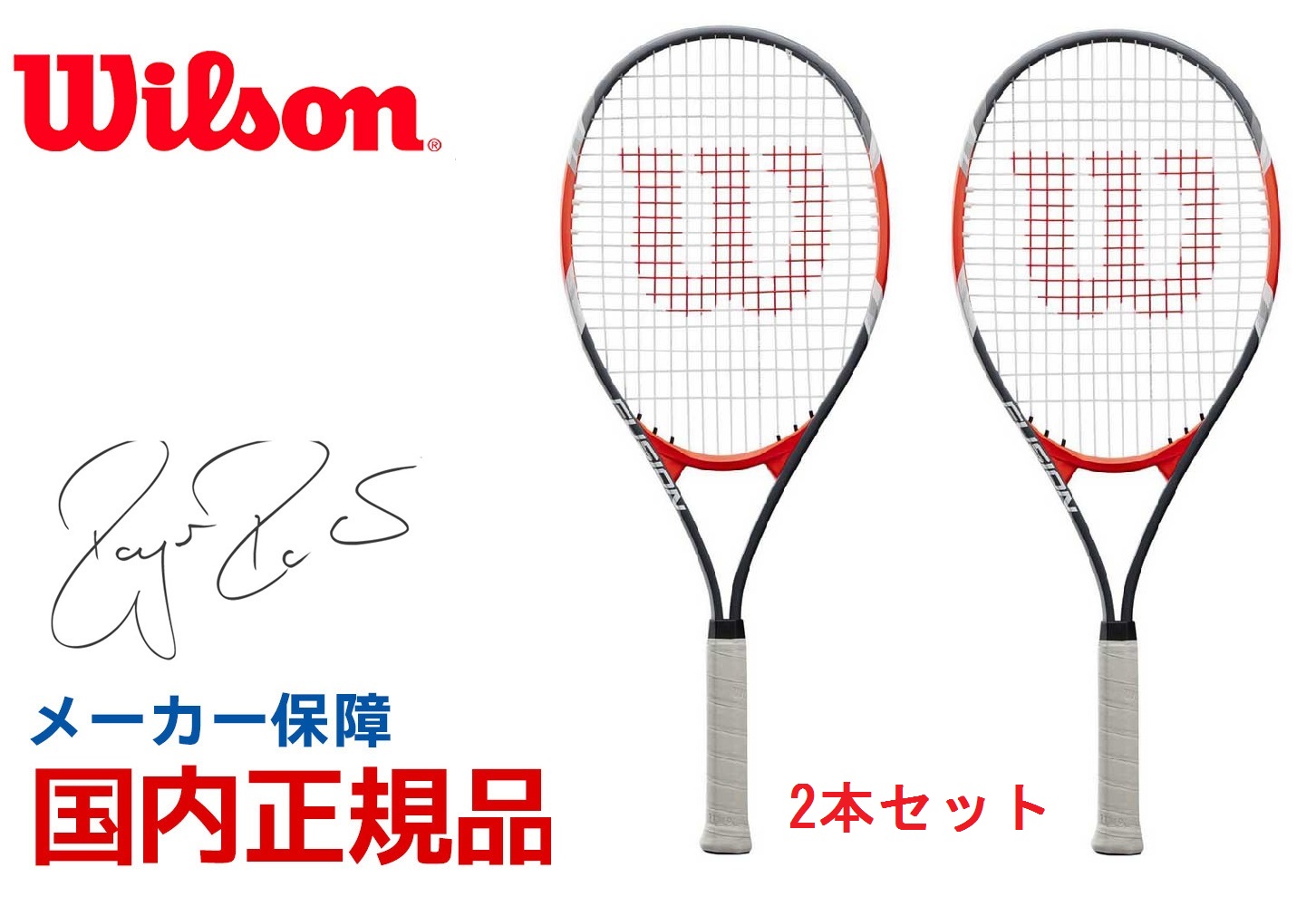 市場 全品10%クーポン カルフレックス 〜7 CALFLEX 11 ソフトテニス設備用品