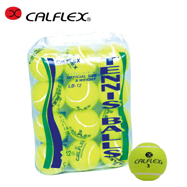 楽天市場】あす楽 CALFLEX・カルフレックス 硬式テニスボール 2球入LB-450ylgr (テニス ボール 硬式 硬式テニス 硬式テニスボール  ノンプレッシャーボール) クーポン発行中 : サクライ貿易 楽天市場店