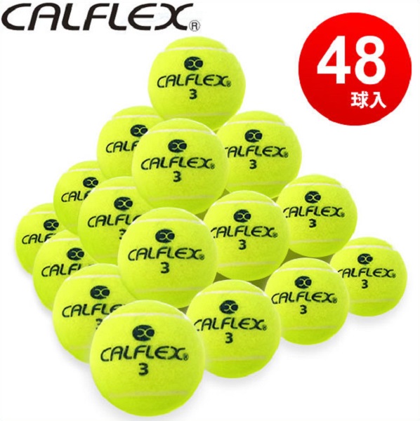 楽天市場】あす楽 CALFLEX・カルフレックス 硬式テニスボール 2球入LB-450ylgr (テニス ボール 硬式 硬式テニス 硬式テニスボール  ノンプレッシャーボール) クーポン発行中 : サクライ貿易 楽天市場店